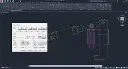 Autodesk AutoCAD 2026 6 Mechanical Toolset.webp